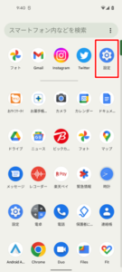 Androidのアップデート