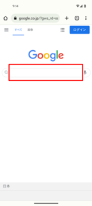 「Google マイ アクティビティ」からGoogleの検索履歴を削除２