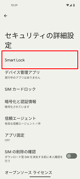 Smart Lock５