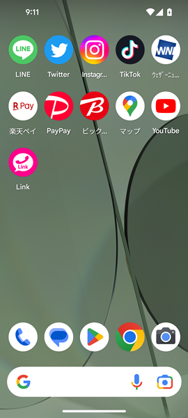 最大