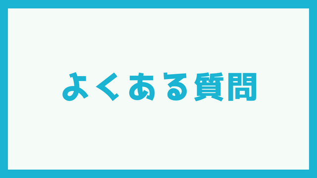 Chromeで「ホーム画面に追加」が出てこない場合の対処法2