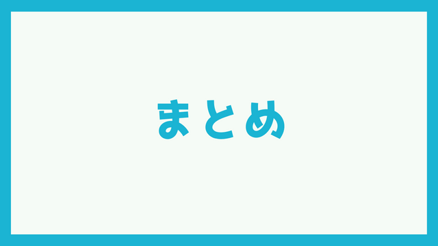 充電中のランプがつかない場合の対処法3