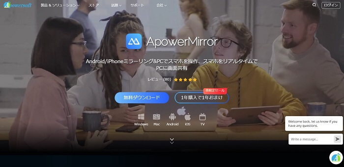 Apower-Mirror2