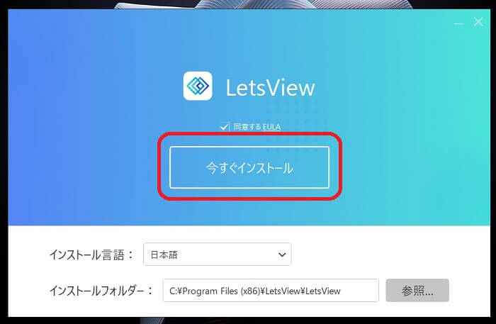 lets-view-03
