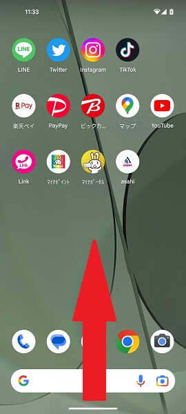 ホーム画面から削除したアプリを元に戻す2