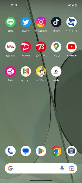 ホーム画面から削除したアプリを元に戻す17
