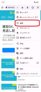 動画を見れない3